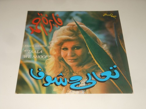 Faiza ahmed taala we - lp,
