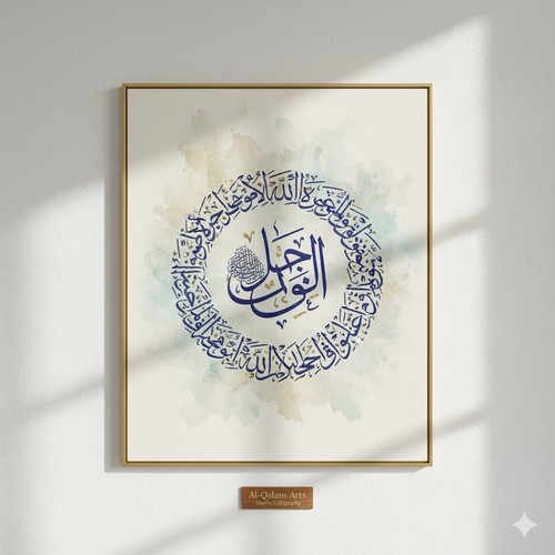 Muslim canvas portrait islamic - canvas,
