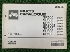 SR500 SR500S Parts List 1st