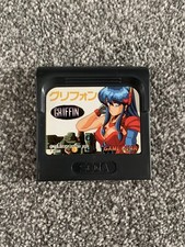 Griffin - Sega Game Gear -  Cart Only - NTSC-J Japan JPN