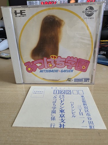 Mitsubachi gakuen engine - gakuen, pc