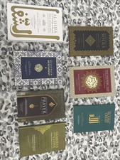 ISLAMIC BOOKS BUNDLE - 7 BOOKS HUGE BULK DISCOUNT -  BOOKS OF DEEN -  ILM BUNDLE
