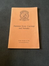 Christie's Auction House