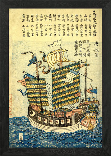 Sailing ship framed wall - ship,