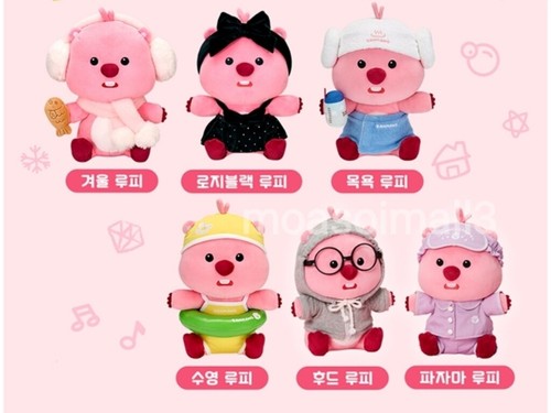Zanmang loopy plush - loopy, 25cm