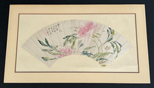 Early 20th Century Chinese