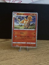 EX/NM Pokemon Cards Rapidash
