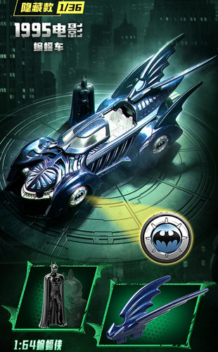 Blokees wheels e03 dawn - e03,