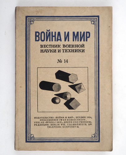 1924 russian emigration war - 1924,