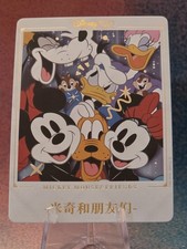 2023 Card.fun Disney 100