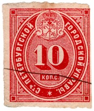 (I.B) Russia Revenue : Police Pass 10k (St Petersburg)