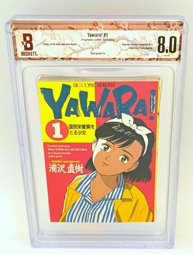 Naoki urasawa yawara vol - naoki, vol.1