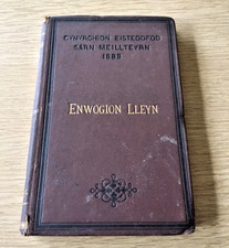 Cyfansoddiadau buddugol