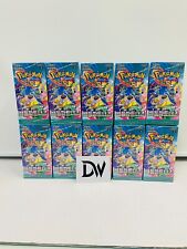 [10 BOXES] Pokemon Card Scarlet & Violet Battle Partners Booster Box sv9 Korean