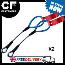 2pcs - Wire Tow Strap Loop