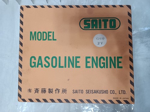 Saito g60 gasoline engine - g60,
