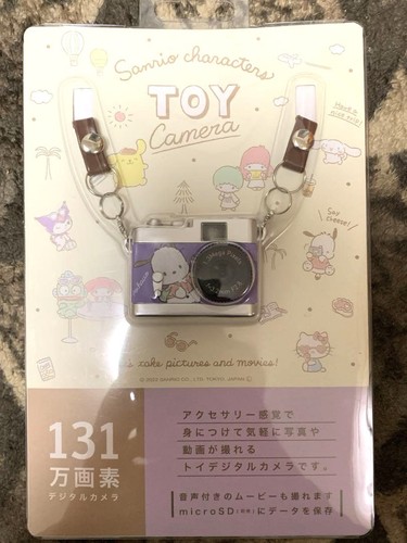 Sanrio pochacco toy - sanrio,