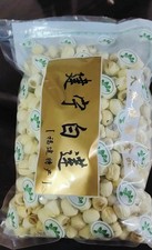 Dried Lotus Seeds 500g Premium
