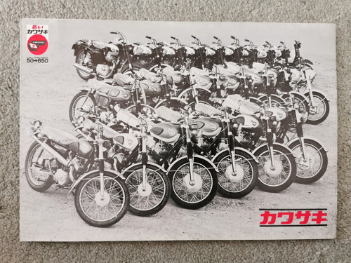Kawasaki 1967 range - 1967,