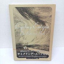 Cycling Utopia over Frank