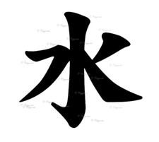 Japanese Water Vinyl Decal