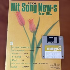 Yamaha Electone EL Series