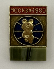 Mischka Mascot Summer Olympics