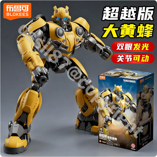 Blokees transformers bumblebee - transformers,