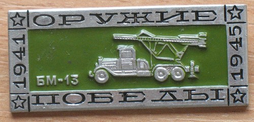 Russian badge pin sign - pin, car
