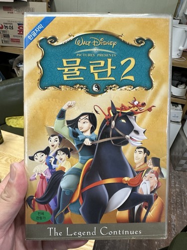 Rare disney mulan vhs - vhs,