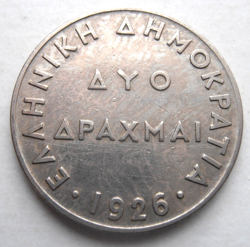 Greece drachma 1926 - 2,