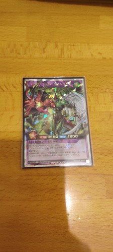 Elemental hero flame - elemental,