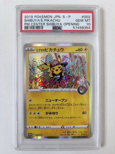 Shibuya pikachu 002 - 002/s-p, psa