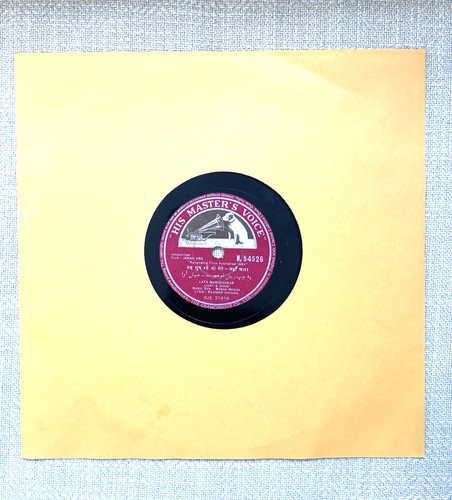 Jahan ara 1964 vintage hindi - ,