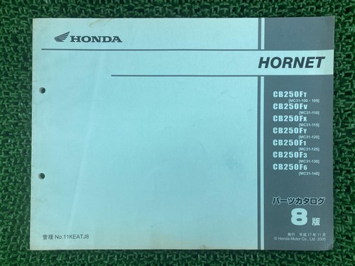 Hornet 250 parts list 8th - hornet,