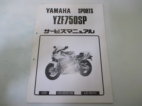 Used yamaha yzf750sp service - used,