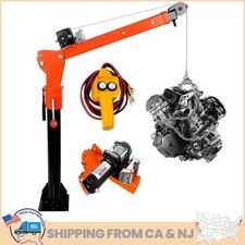 1300lb/1500lb/2200lb Electric
