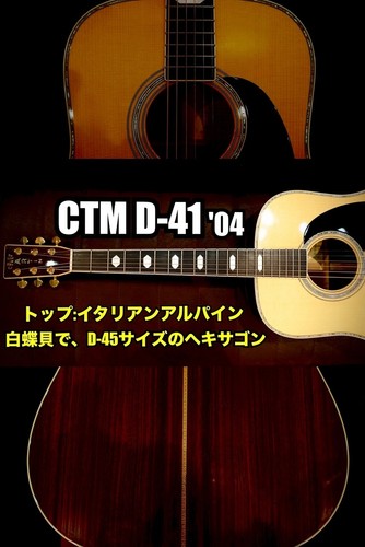 Martin ctm 03 - martin, '03