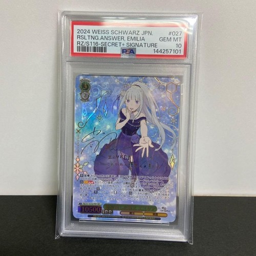 Psa weiss schwarz zero - 10,