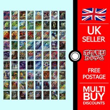 sv11W AR White Flare Full Art Rares Japanese Pokemon Cards Singles