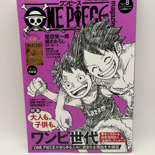 One piece magazine vol - one,