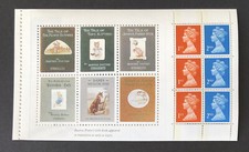 GB 1993 Beatrix Potter Prestige Booklet Pane 3 Ex DX15 MNH - FREE UK P&P