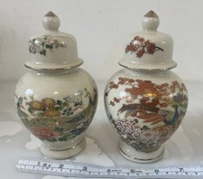 Satsuma Pottery Ceramic Ginger Jar Painted Peacock Design 6.5 Inches Tall