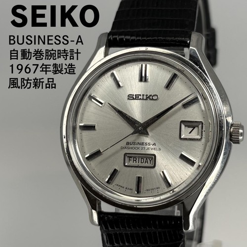 Seiko business - seiko,