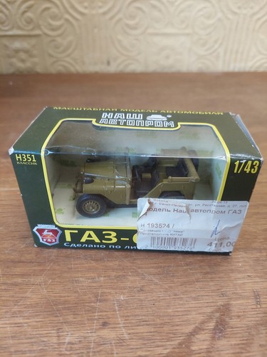 Vintage russian military ww2 - vintage,
