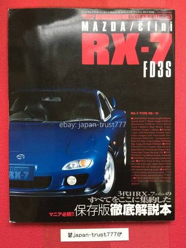 Mazda infini fd3s owners - mazda,