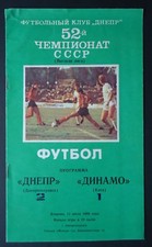 Programme Russia 11.7.1989
