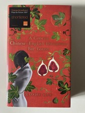 A concise Chinese-English Dictionary for Lovers (Xiaolu Guo) 1st Ed. Signed Book