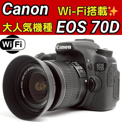 Canon eos 70d - canon,