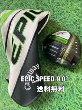 Callaway EPIC SPEED 9.0
